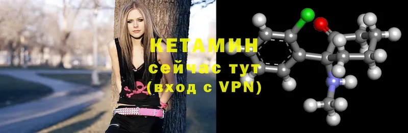 darknet состав  Кадников  Кетамин VHQ  мега как зайти 