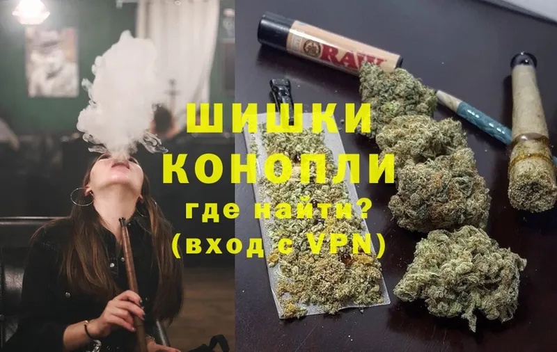 Марихуана THC 21%  Кадников 